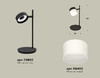 Миниатюра фото настольная лампа с выключателем ambrella light diy spot techno xb9802204 | 220svet.ru