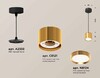 Миниатюра фото комплект подвесного светильника ambrella light techno spot xp (a2333, c8121, n8124) xp8121012 | 220svet.ru