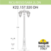 Миниатюра фото садово-парковый фонарь fumagalli ricu bisso/saba 2l dn k22.157.s20.wxe27dn | 220svet.ru