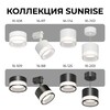 Миниатюра фото потолочный светильник apeyron sunrise 16-202 | 220svet.ru
