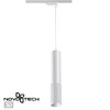 Миниатюра фото трековый однофазный трехжильный novotech mais 370770 белый | 220svet.ru