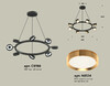 Миниатюра фото подвесной светильник ambrella light diy spot technot xb xb9198152 | 220svet.ru