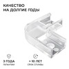 Миниатюра фото комплект соединителей монтажный для профиля 08-01/05, внутренний угол, 2 шт. apeyron с-08-01-1 | 220svet.ru