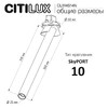 Миниатюра фото встраиваемый поворотный спот citilux stek cl514s14n | 220svet.ru