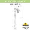 Миниатюра фото садовый светильник-столбик fumagalli aloe bisso/saba 1l k22.163.s10.wxe27 | 220svet.ru