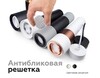 Миниатюра фото насадка передняя поворотная ambrella light diy spot n7005 | 220svet.ru