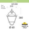 Миниатюра фото уличный фонарь на столб fumagalli cefa u23.000.000.wxe27 | 220svet.ru