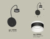 Миниатюра фото бра с выключателем ambrella light diy spot techno xb9596202 | 220svet.ru