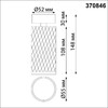 Миниатюра фото спот novotech brill 370846 | 220svet.ru