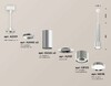 Миниатюра фото комплект подвесного светильника ambrella light (a2301, c6325, a2060, c6325, a2060, c6325, a2101, c8120, n8118) xp8120001 | 220svet.ru