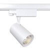 Миниатюра фото трековый светильник maytoni technical vuoro tr029-3-26w3k-m-w | 220svet.ru