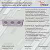Миниатюра фото встраиваемый светильника reluce 1420755 | 220svet.ru
