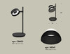 Миниатюра фото настольная лампа с выключателем ambrella light diy spot techno xb9802100 | 220svet.ru
