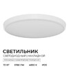Миниатюра фото накладной светодиодный светильник ogm o18-155 | 220svet.ru
