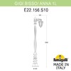 Миниатюра фото садово-парковый фонарь fumagalli gigi bisso/anna 1l e22.156.s10.vyf1r | 220svet.ru