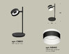 Миниатюра фото настольная лампа с выключателем ambrella light diy spot techno xb9802202 | 220svet.ru