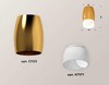 Миниатюра фото комплект потолочного светильника ambrella light techno spot xc (c1125, n7177) xs1125023 | 220svet.ru