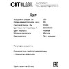 Миниатюра фото подвесная светодиодная люстра с пультом ду citilux дуэт cl719k310 | 220svet.ru