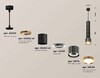 Миниатюра фото комплект подвесного светильника ambrella light techno spot xp (a2302, a2062х4, c6303х5, a2101, c8115, n8124) xp8115010 | 220svet.ru