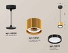 Миниатюра фото комплект подвесного светильника ambrella light techno spot xp (a2333, c8121, n8113) xp8121011 | 220svet.ru