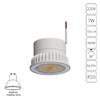 Миниатюра фото светодиодный модуль диммируемый 7w 3000k arte lamp ore a22270-3k | 220svet.ru