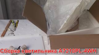 Миниатюра фото потолочный светильник arte lamp cosmopolitan a7210pl-4wh | 220svet.ru