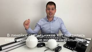 Миниатюра фото трековый светильник для низковольного шинопровода novotech kit 358521 черный | 220svet.ru