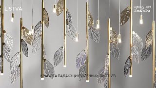 Миниатюра фото подвесная светодиодная люстра odeon light listva 5445/17 матовое золото | 220svet.ru